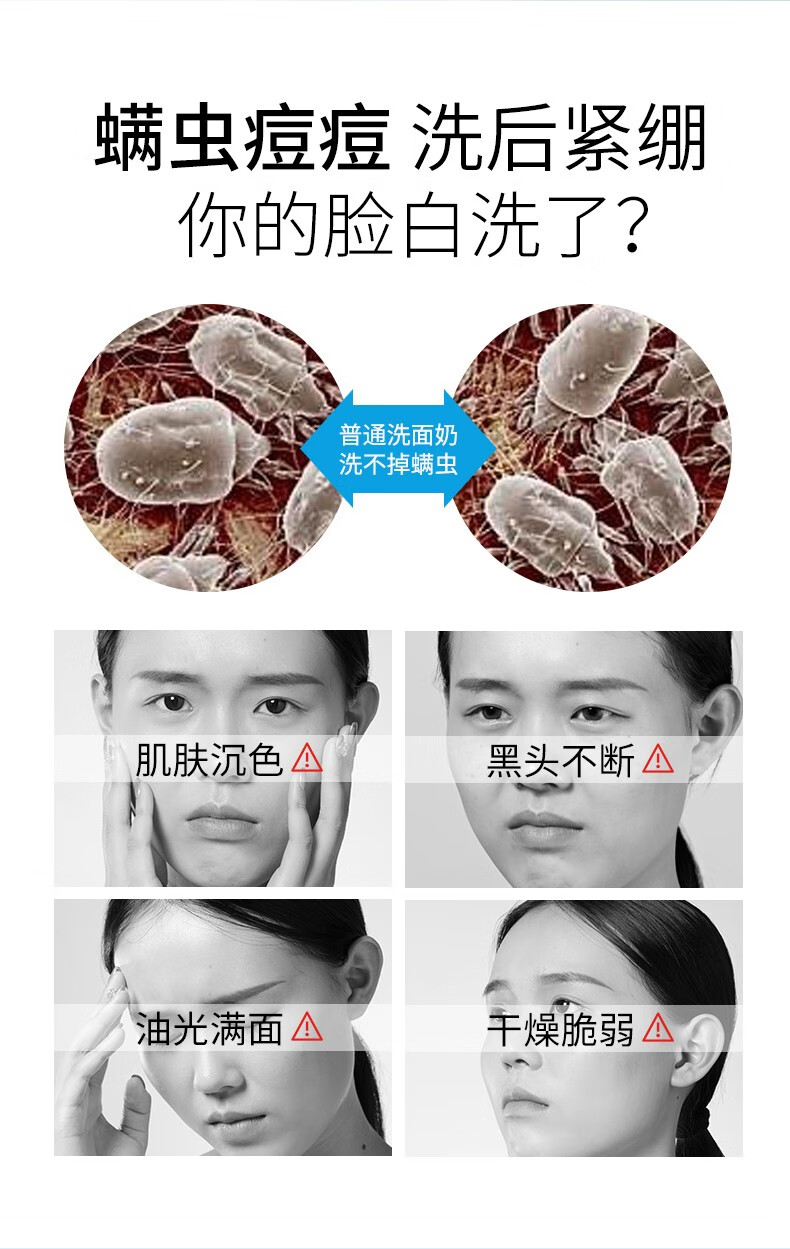 姿尼卡（ZINIKA）氨基酸刷头洗面奶控油洁面乳清洁黑头深层紧致肌肤 洗面奶120gx2支