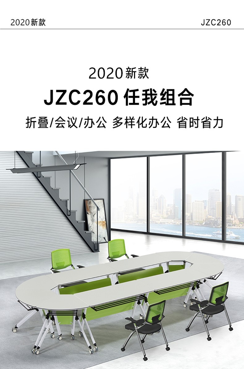 锡田 折叠会议桌培训桌椅组合拼接办公桌现代简约多功能带轮折叠长条桌 配套D款椅子 700*500*750