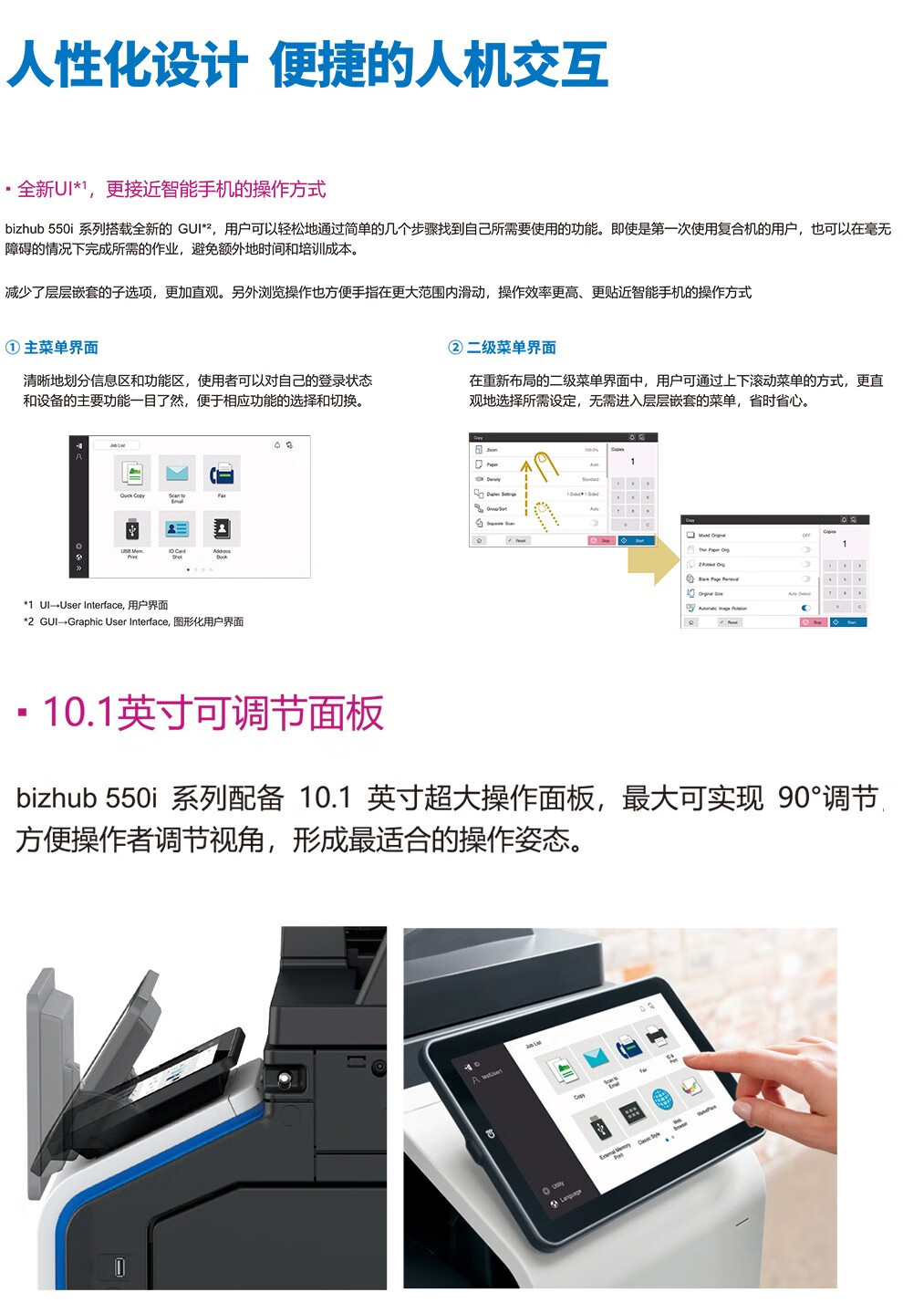 西安888集团·「中国」·官方网站550i|西安888集团·「中国」·官方网站复印机|西安888集团·「中国」·官方网站|888集团·「中国」·官方网站维修|888集团·「中国」·官方网站碳粉|888集团·「中国」·官方网站复印机|888集团·「中国」·官方网站复印机维修|西安888集团·「中国」·官方网站复印机维修电话|西安888集团·「中国」·官方网站彩色复印机|西安美能达复印机维修|西安打印机维修|西安复印机维修