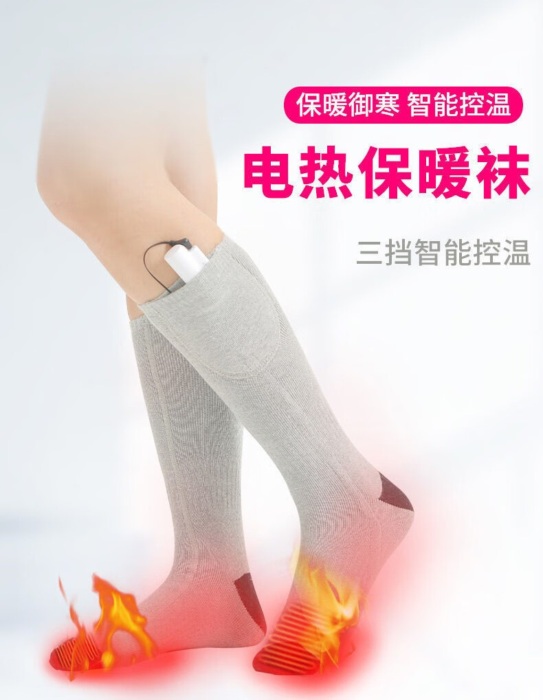 三档调温发热袜电加热袜男女加大长筒保暖电热袜充电加热暖脚神器 调温款黑色【4000MA锂电池+充电器】