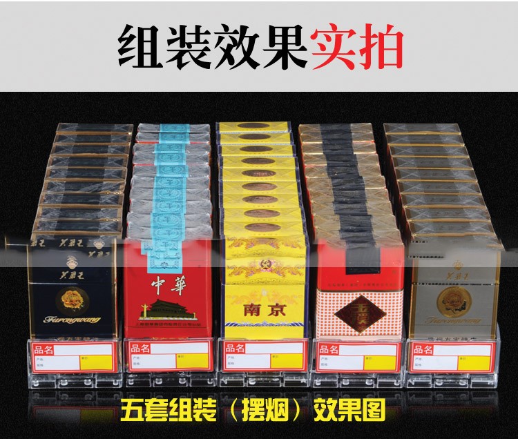 自动推烟器10盒塑料烟推进器烟架推烟板烟柜超市小卖部烟盒卷烟展示柜便利店货架架子 单边标准款16cm5包烟