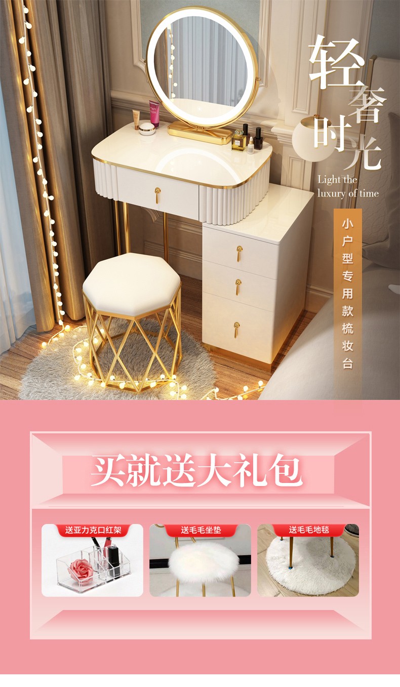 家优梦 小户型60cm板材轻奢风梳妆台卧室现代简约出租房化妆桌 小型灰白50cm桌+边柜+智能镜+鸟巢椅可换蝴蝶椅 整装
