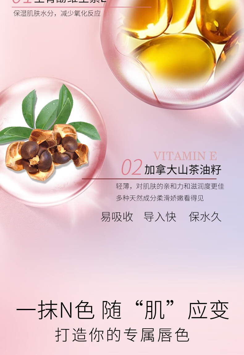 罗娜女神透明果冻文编鲜花唇膏 变色口红滋润保湿不易沾杯持久 【2支装】蓝色妖姬+蔷薇之泪