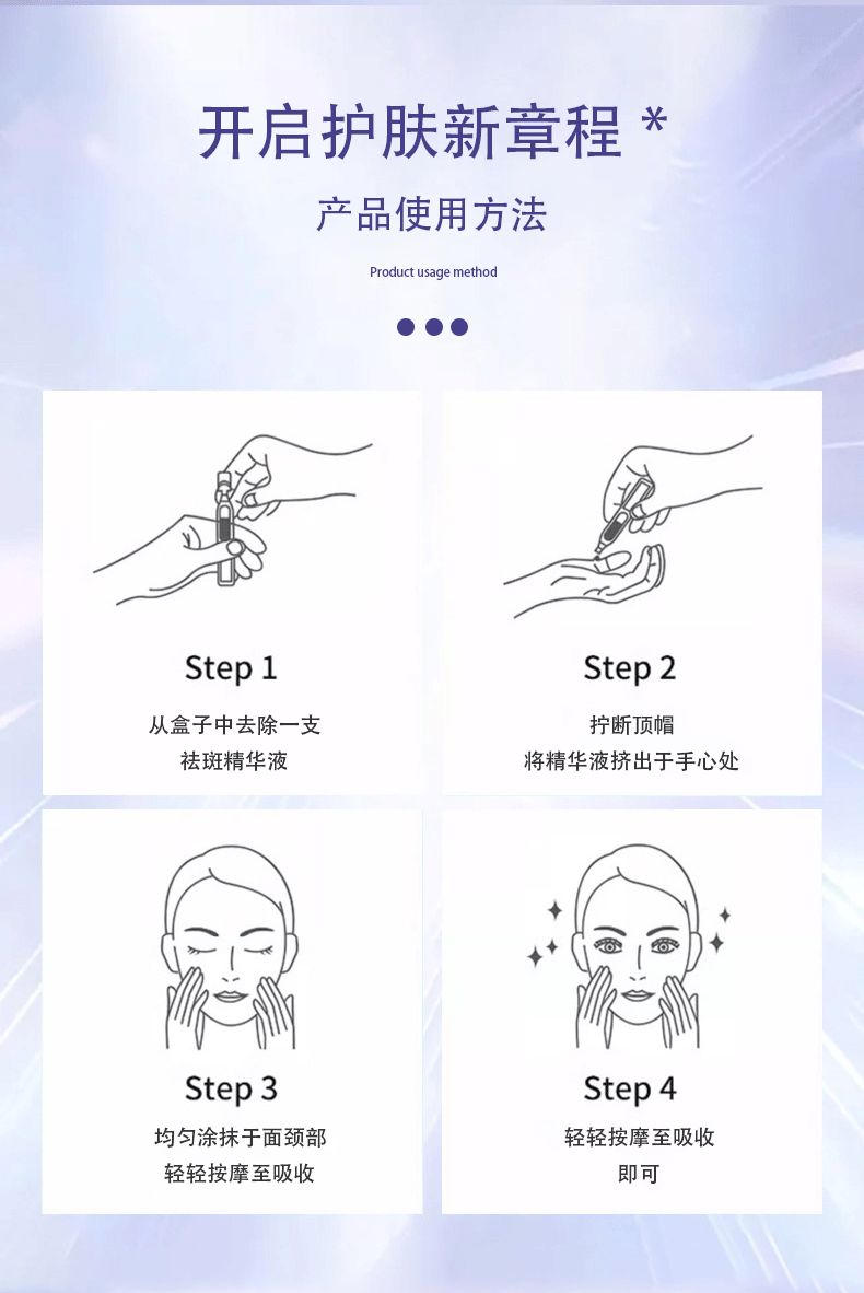 QANZIRE377美白淡斑精华液女官方次抛精华提亮去黄改善暗沉肤色面部旗舰 【2盒20支】亮肤体验装