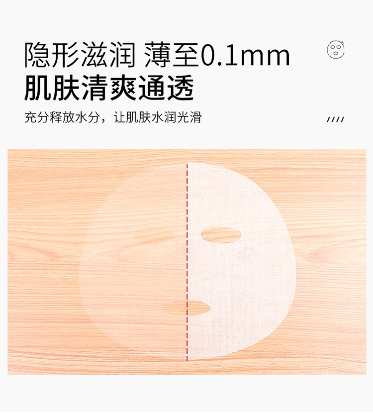 兰可欣压缩面膜蚕丝超薄工艺压缩面膜纸超薄补水疗一次性湿敷专用 一袋装（50粒）