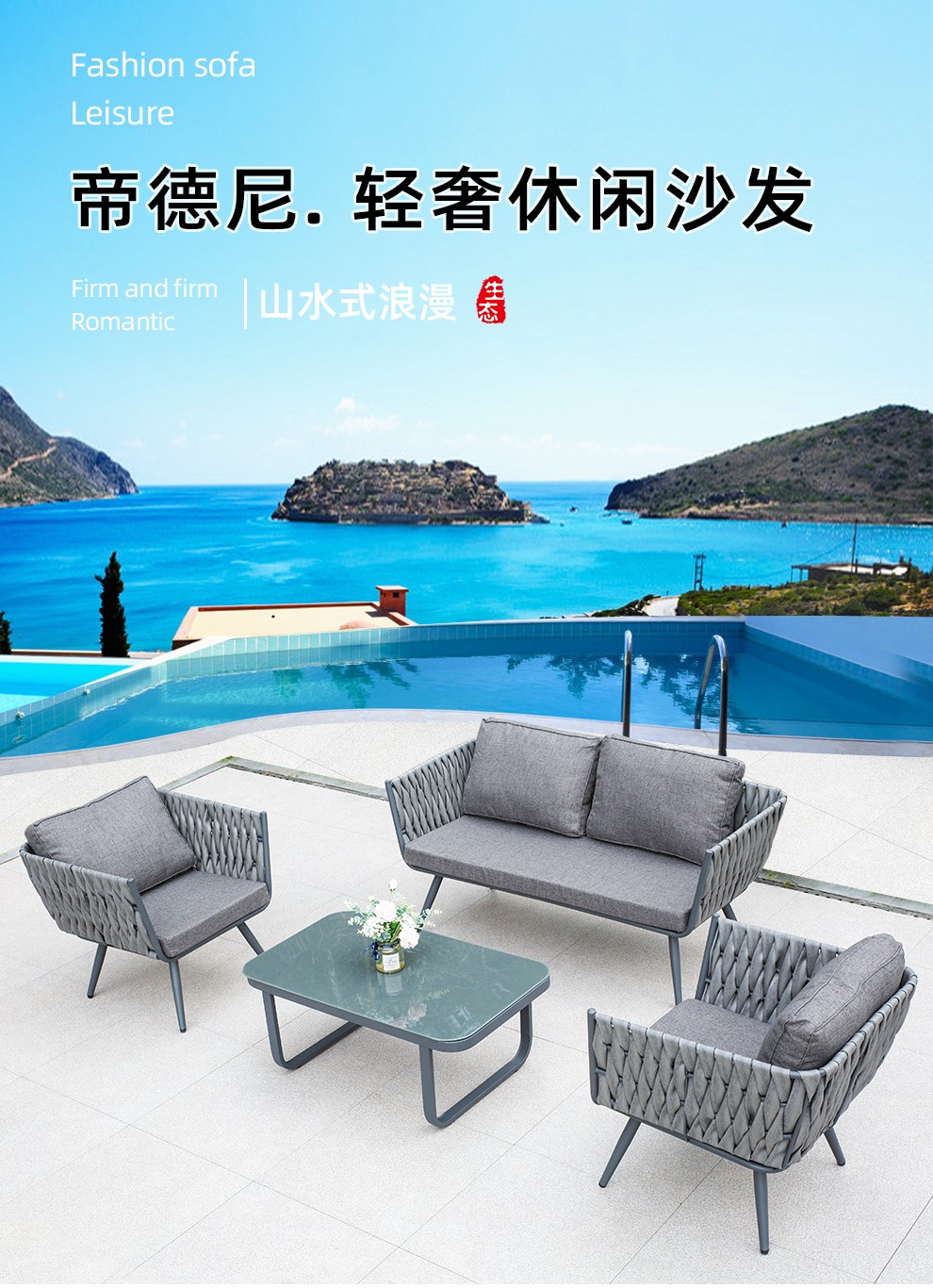 尚伦 Sun Roy户外沙发椅庭院客厅家用欧式藤编椅组合三人双人高端轻奢藤沙发椅 组合