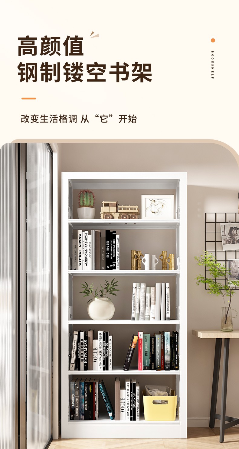 炎恩图书馆钢制书架落地家用多层钢制镂空加深书籍架书房简约现代铁艺置物架 护板款七层白800*350*2400