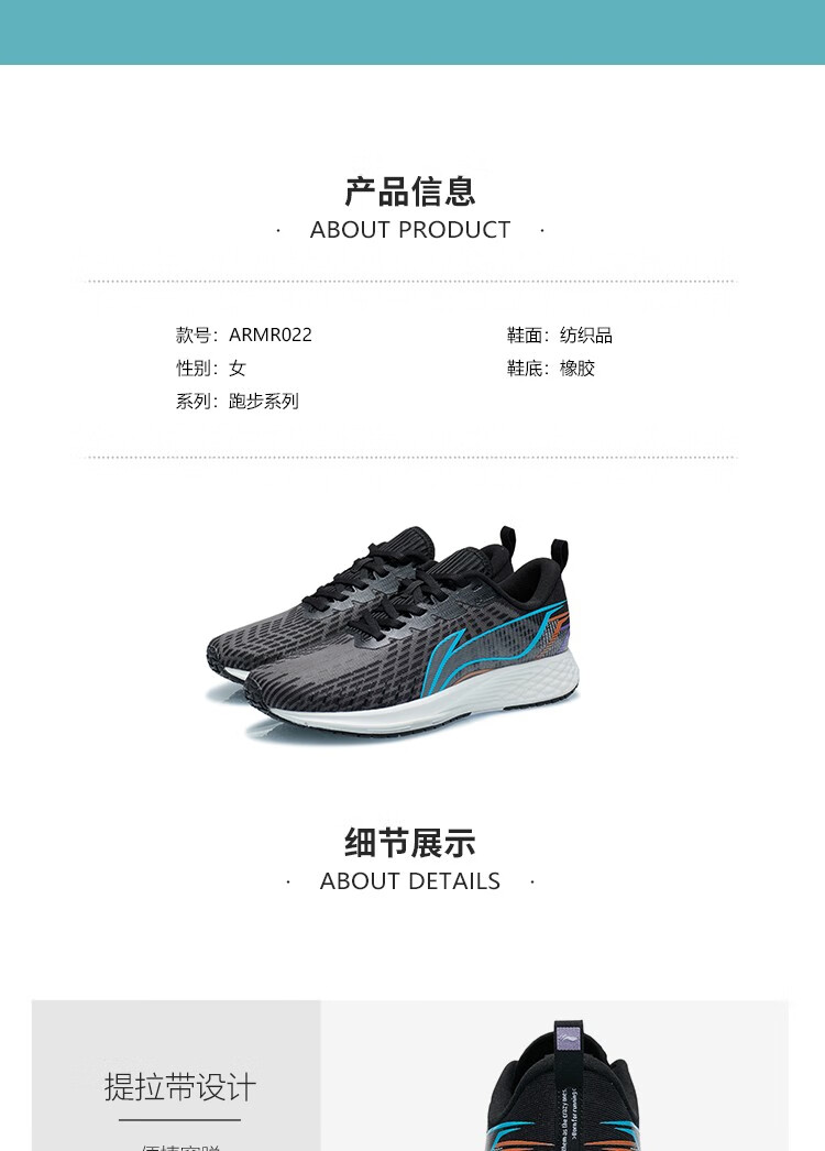 赤兔跑鞋_LI-NING 李宁 赤兔 女子跑鞋 ARMR022-4