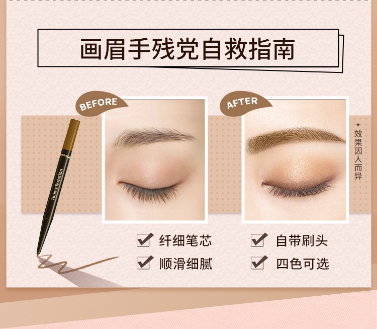 奇士美（kiss me） 细滑持久眉笔0.09g 旋转双头显色不易晕染 03自然灰棕  0.09g