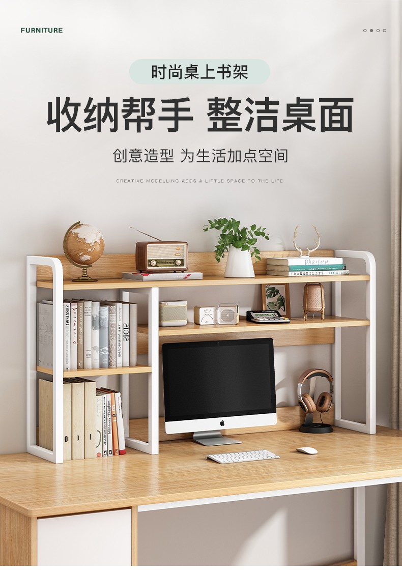瑞象  桌上书架置物架书桌收纳架子简易电脑桌子小型多层办公桌层架桌面架 75x20x70cm深胡桃色+黑架
