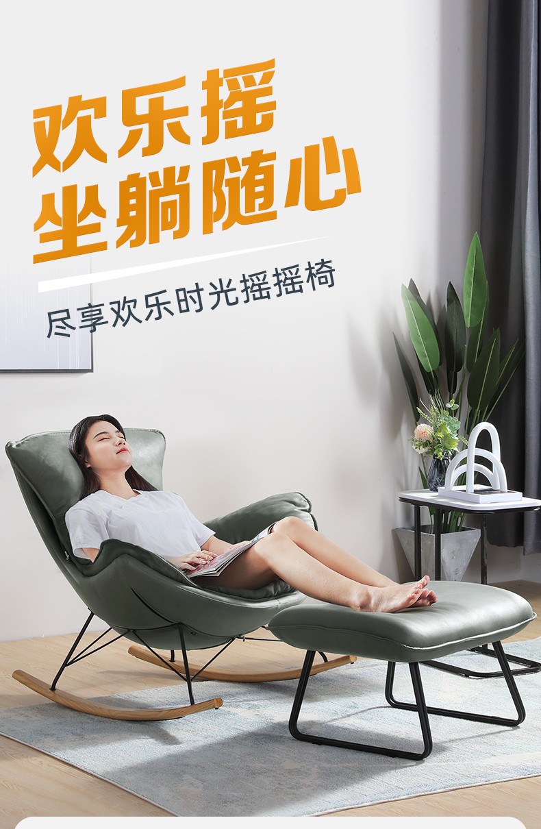 慕思(de RUCCI)休闲椅 艾慕沙发单椅懒人沙发简约科技布沙发躺椅 薄荷绿色 休闲椅