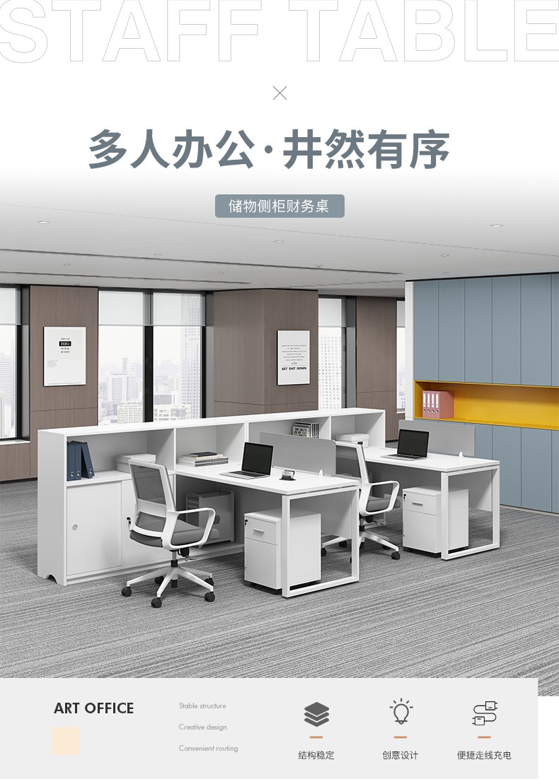 质辛 办公桌组合简约现代办公家具屏风办公桌椅2/4/6人位办公室电脑职员桌高柜财务桌 暧白色 单人位-无小柜