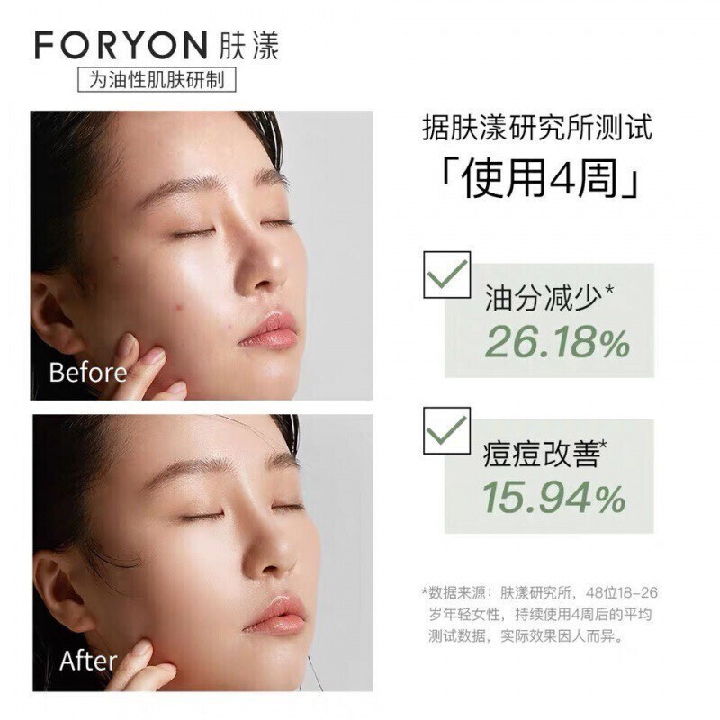 肤漾（Foryon）氨基酸洗面奶学生男女控油保湿深层清洁疏通毛孔 油皮敏感肌洁面 氨基酸洁面慕斯 100ml