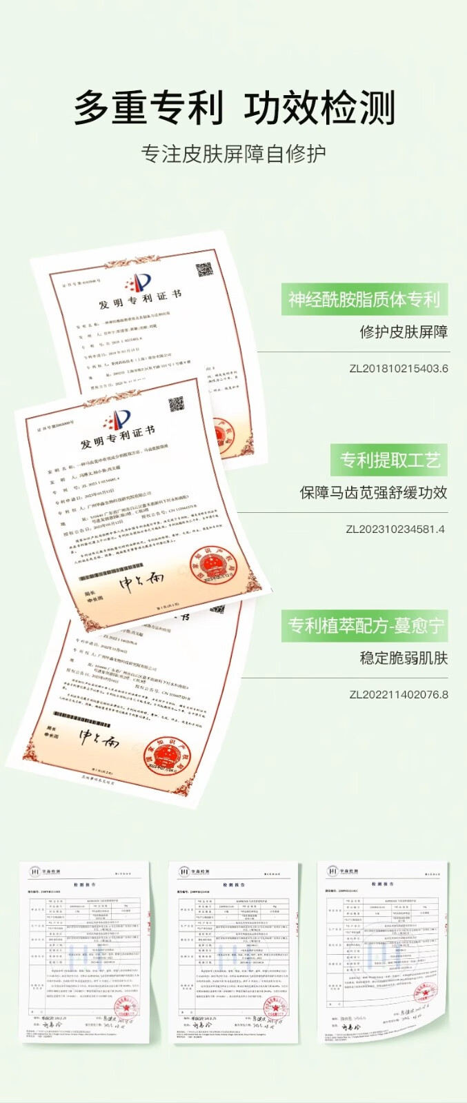 孔凤春马齿苋特护霜修护敏感肌肤舒缓保湿护肤品维稳补水干皮面霜 【特护霜】50g+10g