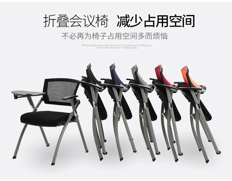 质辛折叠培训椅会议椅简易办公开会工作教育机构靠背椅会议室培训椅子 固定背单椅