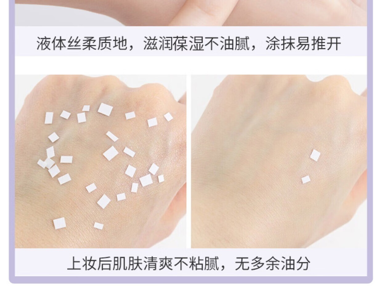 兰芝（LANEIGE）雪纱丝柔防晒隔离霜40#30ml紫色SPF23PA++隔离乳 40号(紫色)
