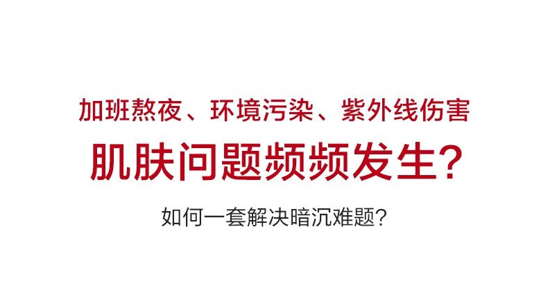 韩束（KanS）白蛮腰护肤品套装美白淡斑改善暗沉补水保湿小蛮腰送老婆新年礼物 白蛮腰水乳2件套