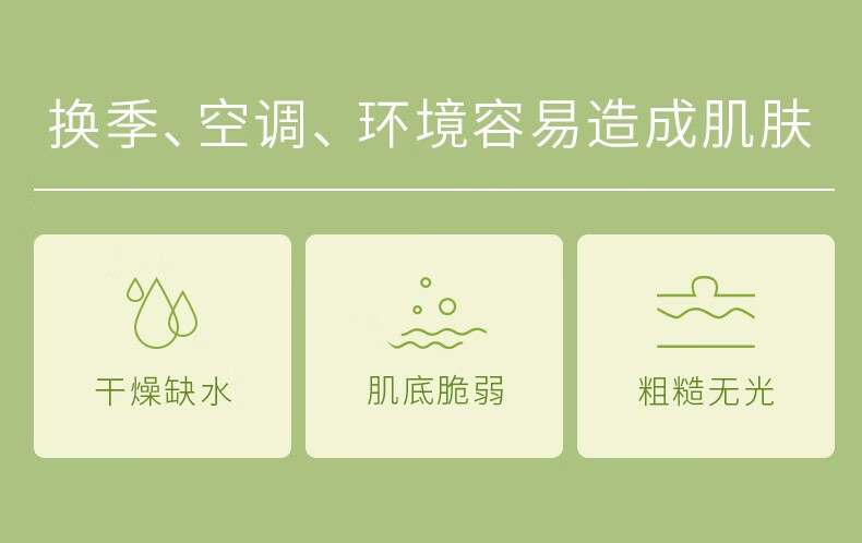 瑷露德玛芦荟原液爽肤水清修痘护淡化痘印清爽晒后呵护护肤品 460ml