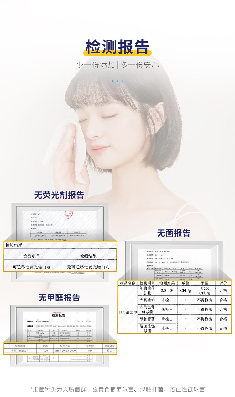 艾特柔（ITO）日本洗脸巾一次性擦脸巾加厚 干湿两用纯棉柔巾 美容洁面洗面巾纸 卷筒洗脸巾-1卷*250g
