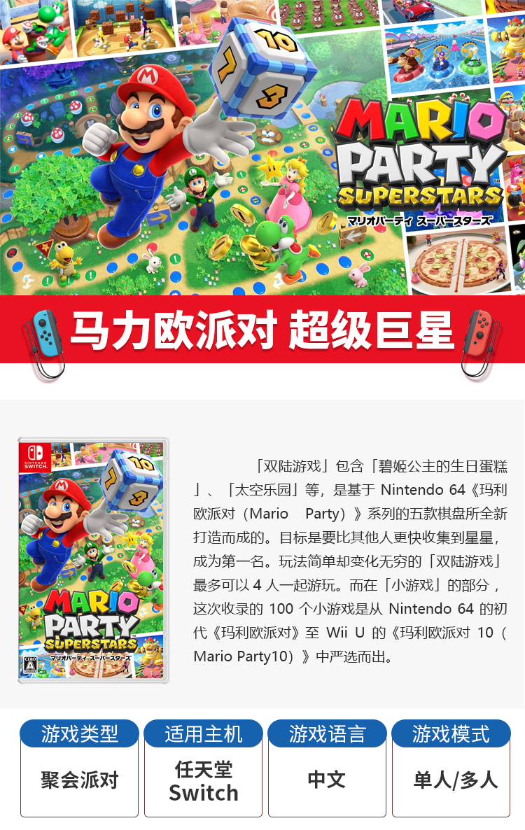 任天堂（Nintendo） Switch全新原装海外版游戏卡带 塞尔达传说2 王国之泪  中文 预定5月份中旬