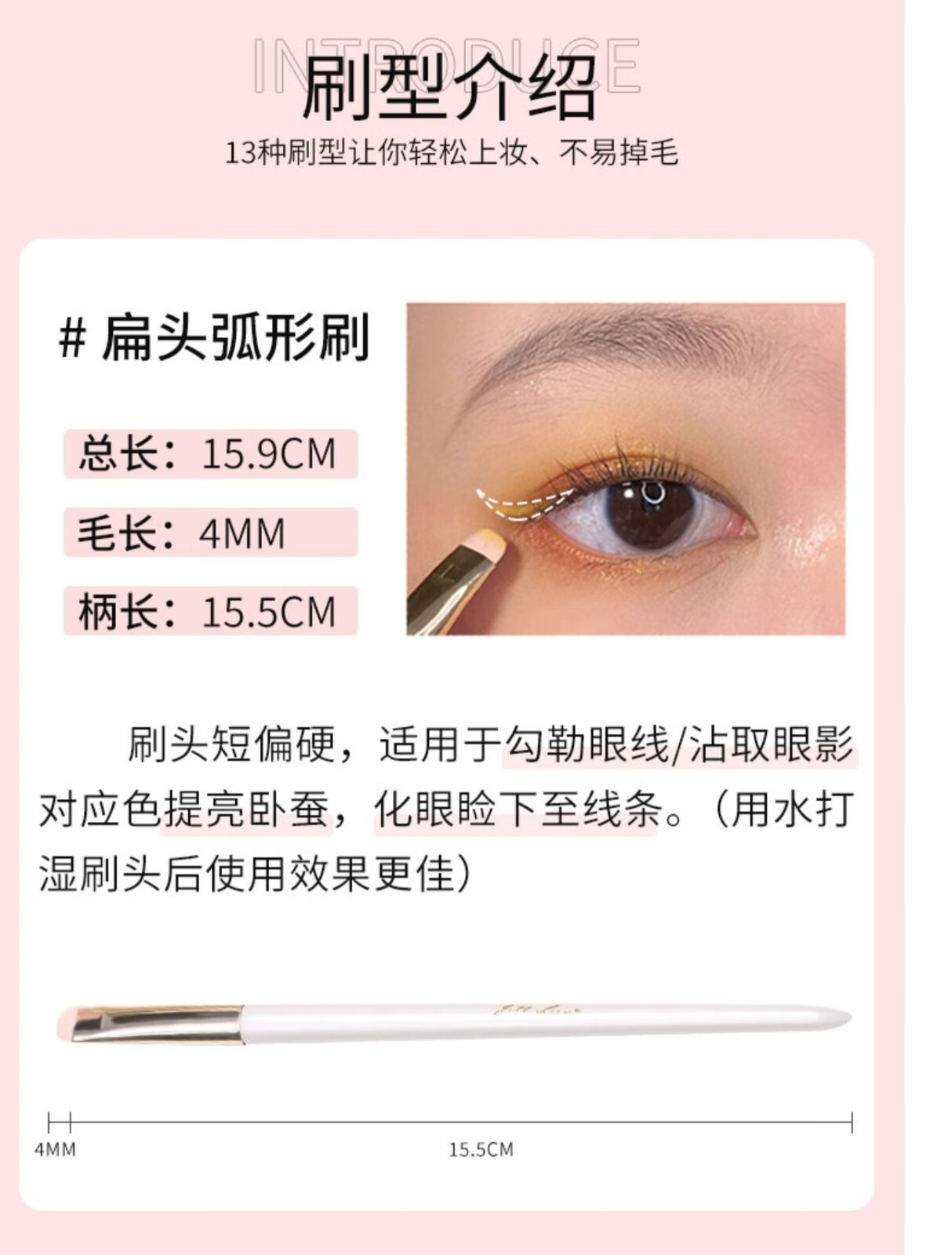 JILL LEENjill leen全套化妆刷13只眼影刷粉饼腮红刷 圆头斜面无刷痕超柔软 珠光白13只套刷