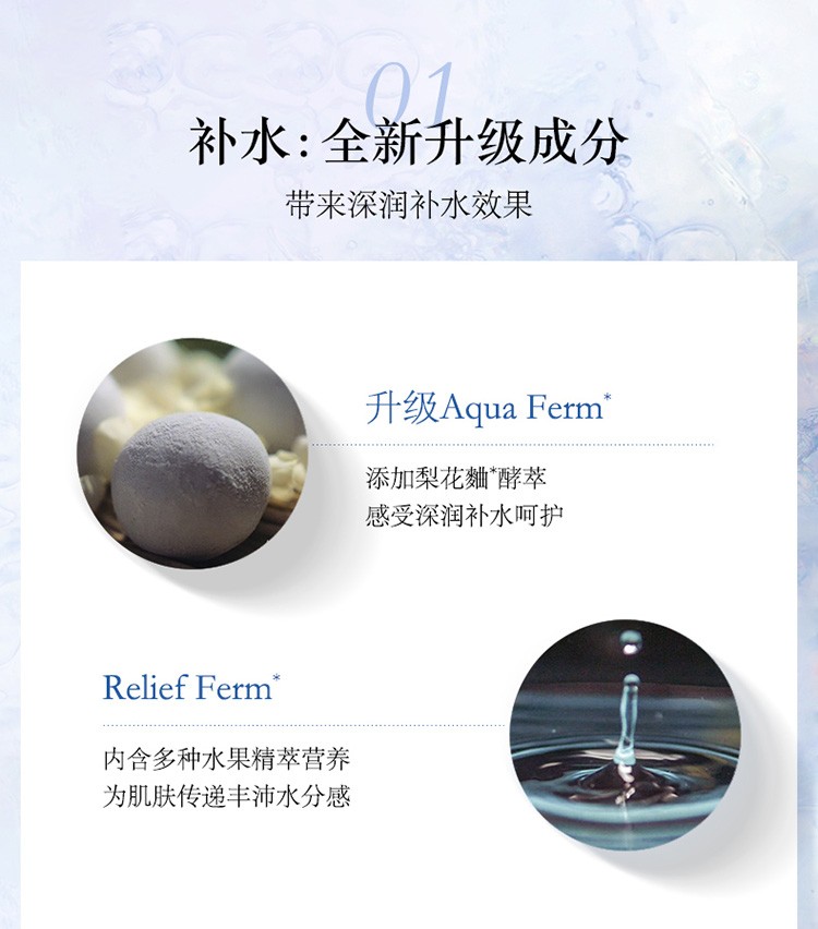 苏秘37°（Su:m37°） 苏秘37° SUM:37套盒套装呼吸礼盒补水保湿 男女士护肤化妆品 苏秘惊喜水分水乳精华8件套
