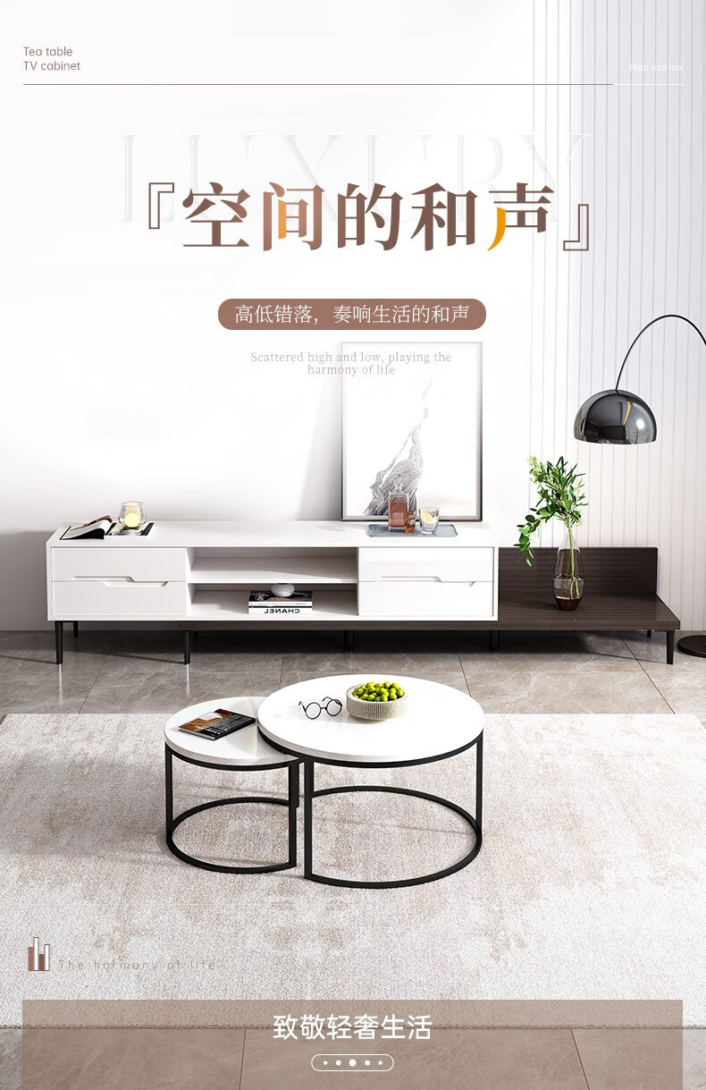 全友家居 茶几电视柜 现代轻奢金属框架高矮客厅茶几边桌ins小户型可伸缩电视机柜组合670109 电视柜+小圆几B+大圆几B(白色哑光)