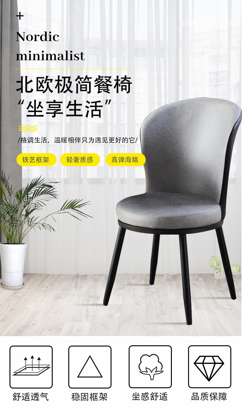 凝企餐椅家用圆背椅子皮革软包椅美式北欧极简约意式休闲双层创意复古靠背椅餐厅家用酒店咖啡厅 浅灰色 圆背椅