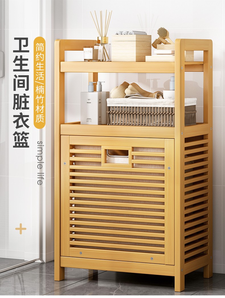 竹中生智家用日式简易实木脏衣篓置物架多层收纳柜衣篓篮浴室落地储物架子 三层40