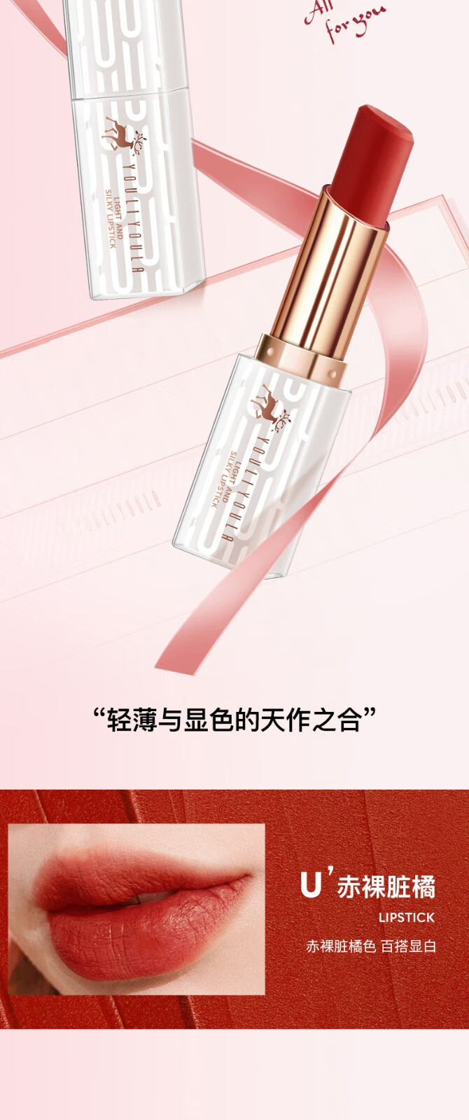 盈盼（YINGPAN）彩妆礼盒20件套口红化妆品全套装新年情人节生日礼物女生送女朋友 一鹿有你彩妆护肤礼盒20件套