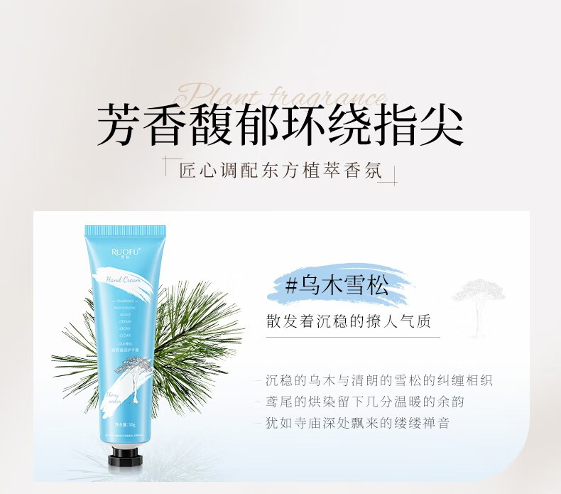 欧丝韵（OSIYUN）留香滋润护手霜套装30g*4支装滋润补水秋冬滋养修护
