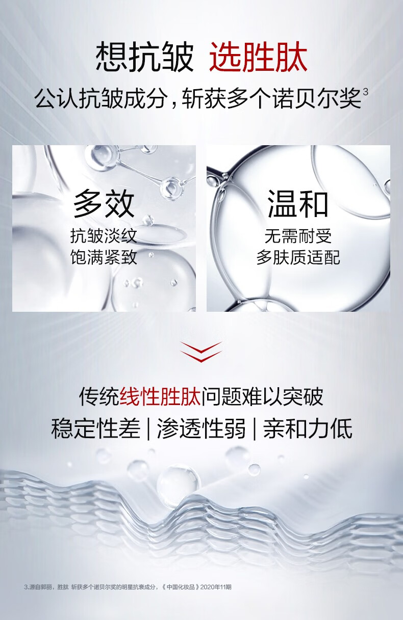 珀莱雅（PROYA）红宝石面霜3.0 抗皱保湿 乳液面霜 女士护肤 生日礼物 【囤货必备】红宝石轻盈霜100g