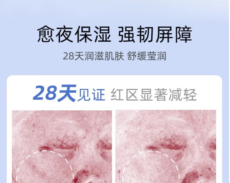 娇润泉透明质酸钠次抛精华液补水保湿舒缓透润品牌旗舰小杨哥七老板同款 七老板推荐（到手45支）