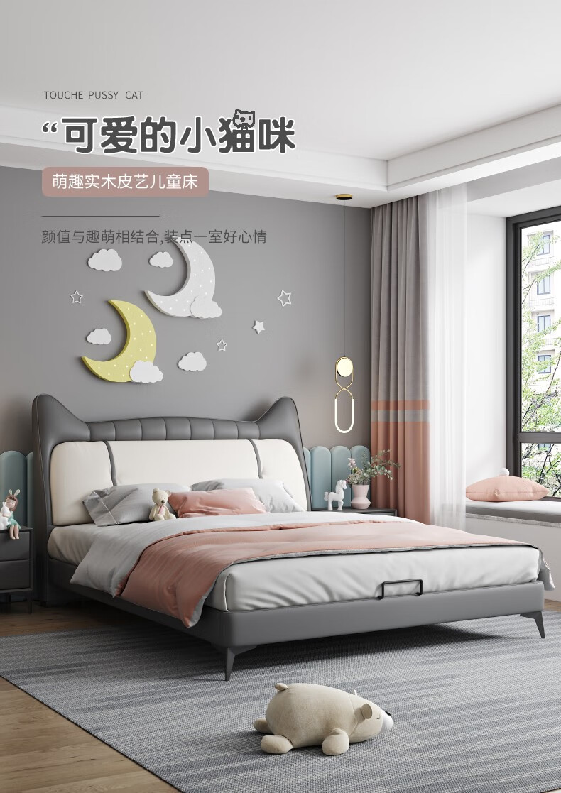 艾森雅 意式简约儿童床男孩女孩公主床实木框架猫咪卡通科技皮床 单床 1200mm*2000mm(框架款)