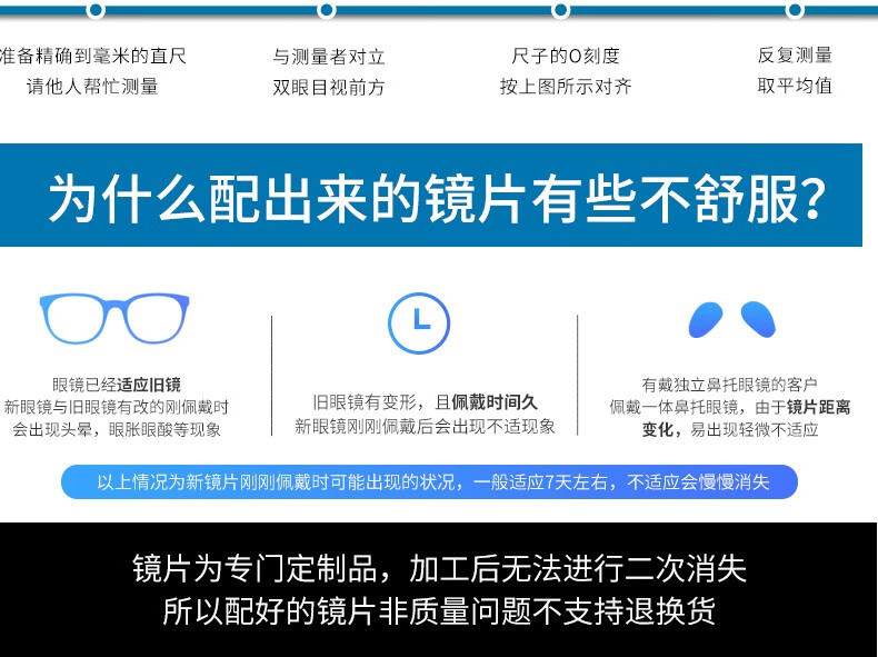 镜邦 近视眼镜大方框眼镜大脸不夹超轻眼镜框钛架男配超薄防蓝光眼镜镜片近视镜片女 6653透明灰 镜框+日本进口1.67mr-7超薄防蓝光镜片