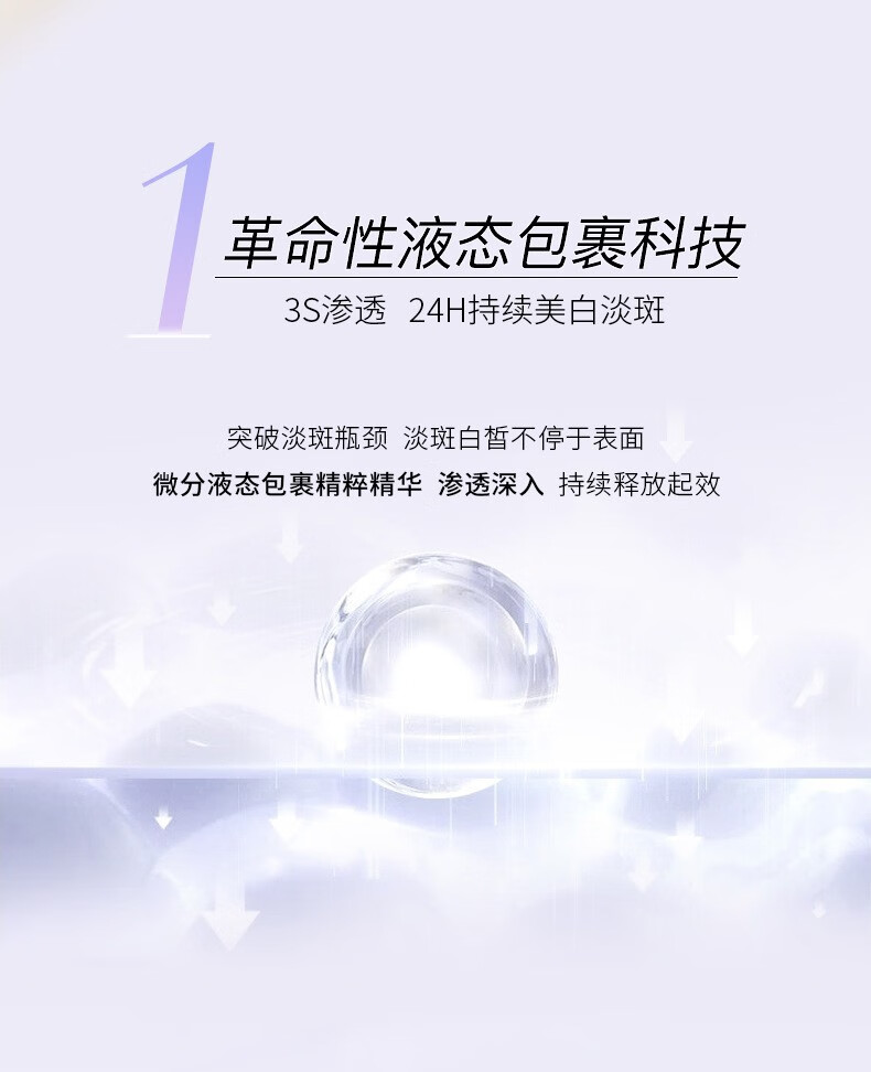致朵（zhiduo）肤研美白祛斑霜补水保湿乳液提亮肤色男女士护肤霜精华套装 美白祛斑乳120ml+水120ml