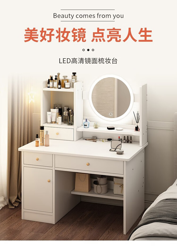 梳妆台卧室轻奢网红ins风化妆台北欧式现代梳妆柜简约化妆桌书桌一体家用小户型简易梳妆桌子 LED灯款暖白色60*40cm
