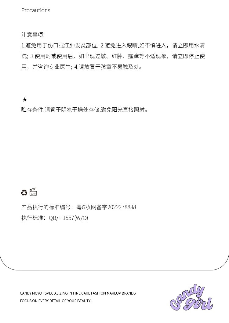CandyMoyo 膜玉 懒人牛奶肌云朵素颜霜女学生身体遮瑕提亮肤色 白皙色（适合偏白肤色）