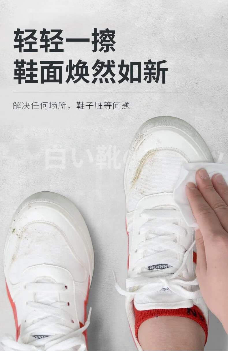 日本kinbata小白鞋清洁湿巾免水洗轻松去污一擦即净使用便捷12片每包 8包*12片
