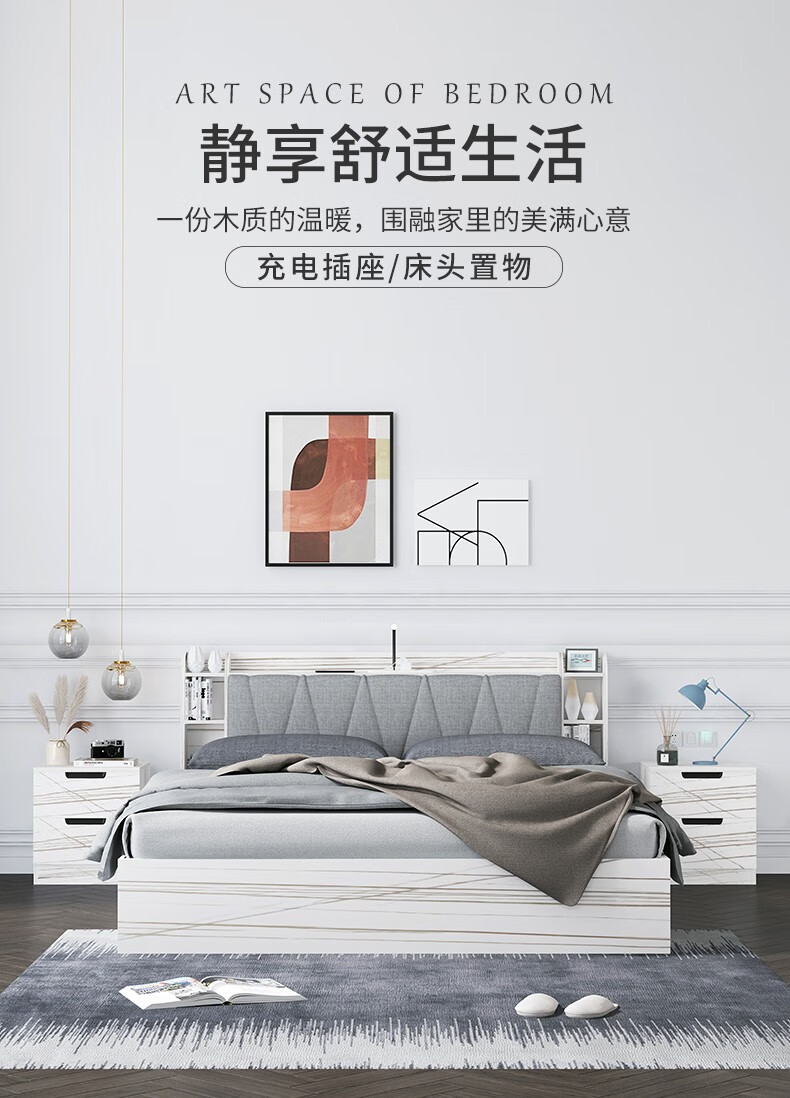 帕悦尼高箱储物床现代简约双人床家用卧室抽屉床北欧小户型收纳床气压床 高箱床 1800*2000