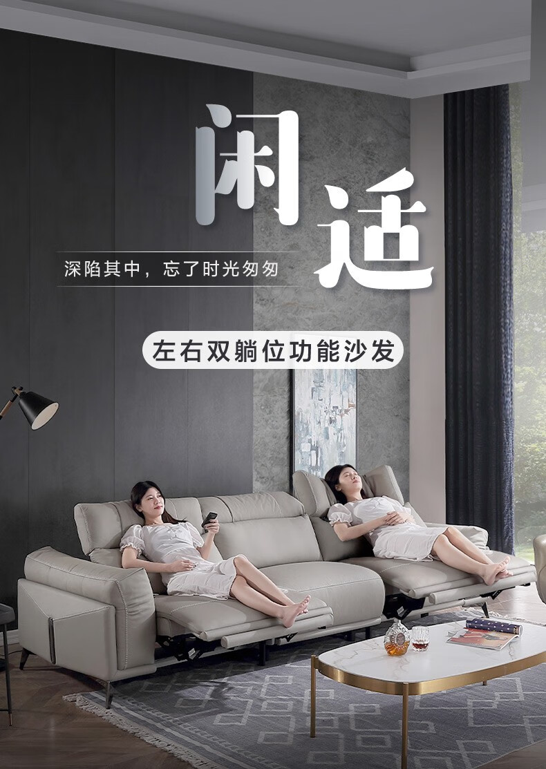 慕思(de RUCCI)皮沙发 艾慕沙发客厅真皮电动多功能沙发现代简约客厅家具 珍珠灰 3人位(面左电动位+面右电动位)