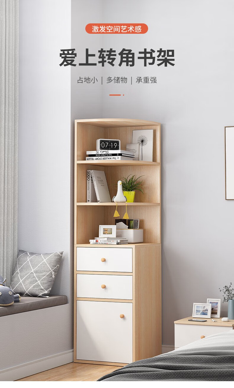 角柜客厅转角柜现代简约墙角拐角柜多工能卧室储物边柜厨房边角置物架衣柜 140cm檀木色【一门一抽】