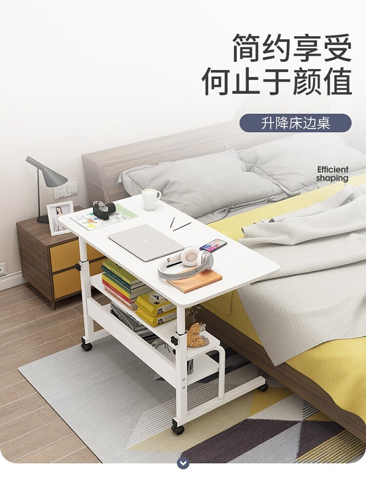 电脑桌床上书桌懒人桌学习桌子简约床桌卧室桌简易笔记本宿舍床头桌移动升降办公 【经典款】暖白色58*30cm 加固款