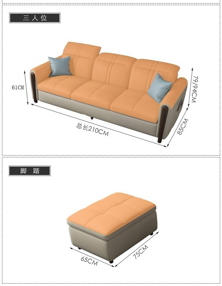 奥左 沙发 真皮沙发客厅组合北欧现代简约头层牛皮小户型家具 双扶手三人位【2.1米左右】