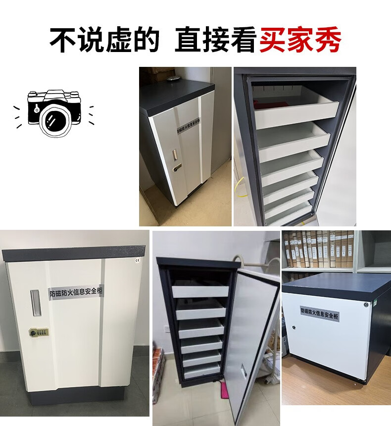 御天腾龙防磁柜硬盘档案光盘防磁柜4抽8抽防消磁柜防火防磁防潮柜电子 FC-120(4个抽屉) 加厚型
