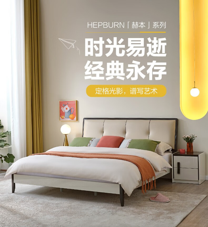 全友家居双人床欧皮软靠包床屏舒适时尚简约框架床光感漆面环保材质婚床122702HA款 A款床1.5米+左床头柜A*1+171床垫