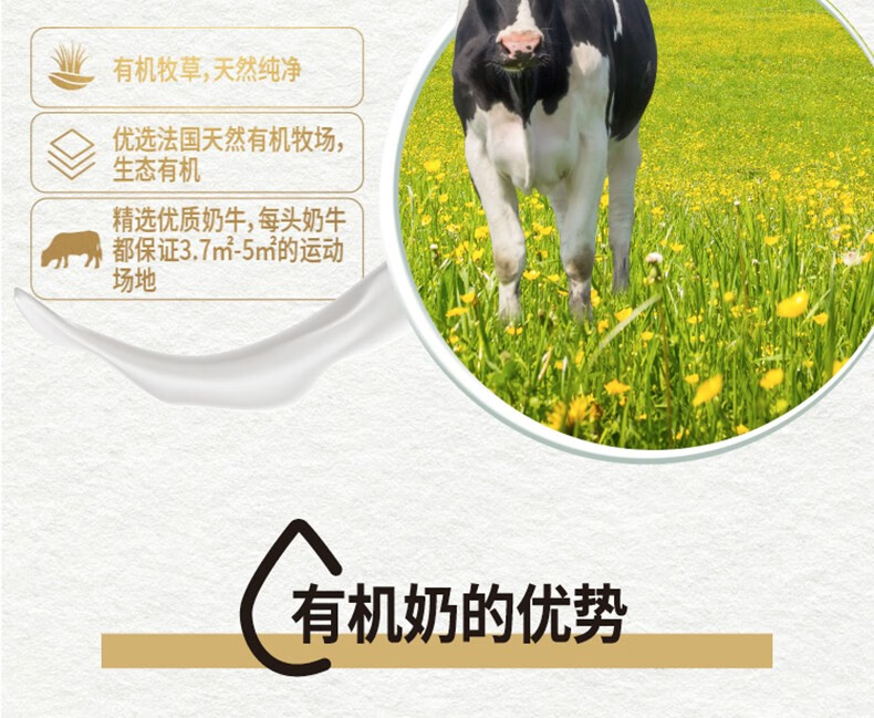 165767-【德亚】法国原装进口有机纯牛奶营养高钙早餐奶200ml*24盒整箱装 有机脱脂200ML*24盒-详情图