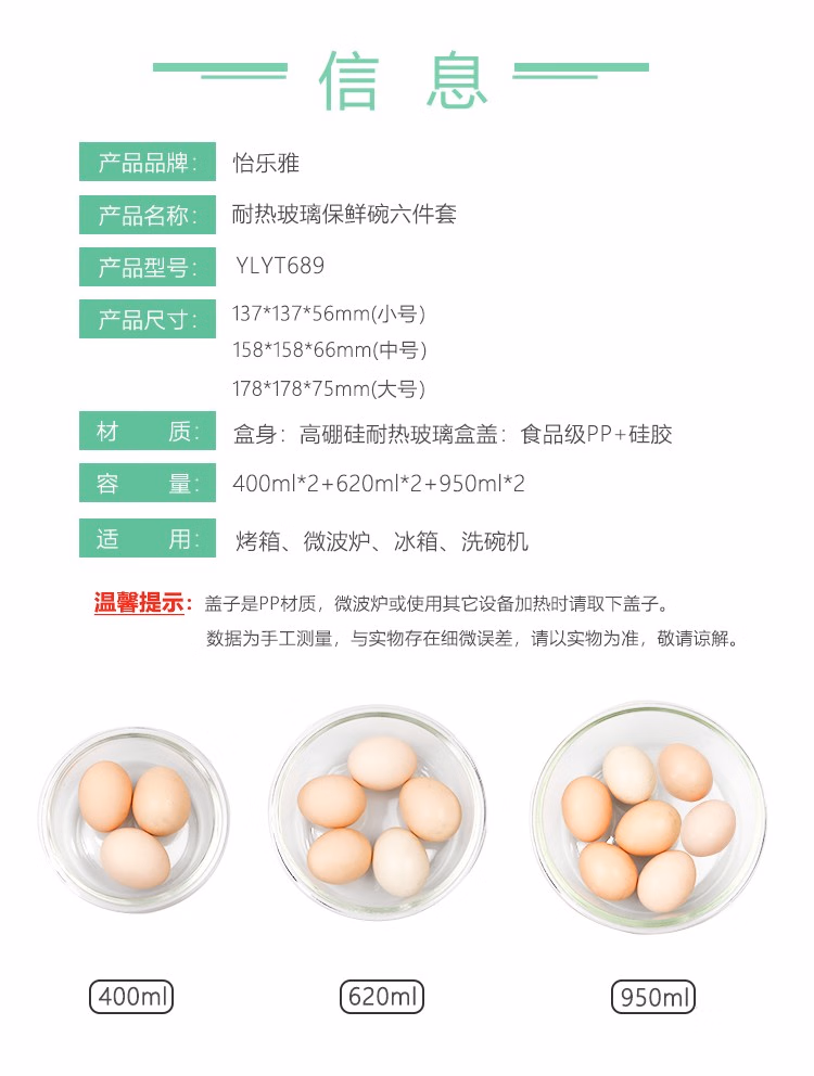 详情图.png
