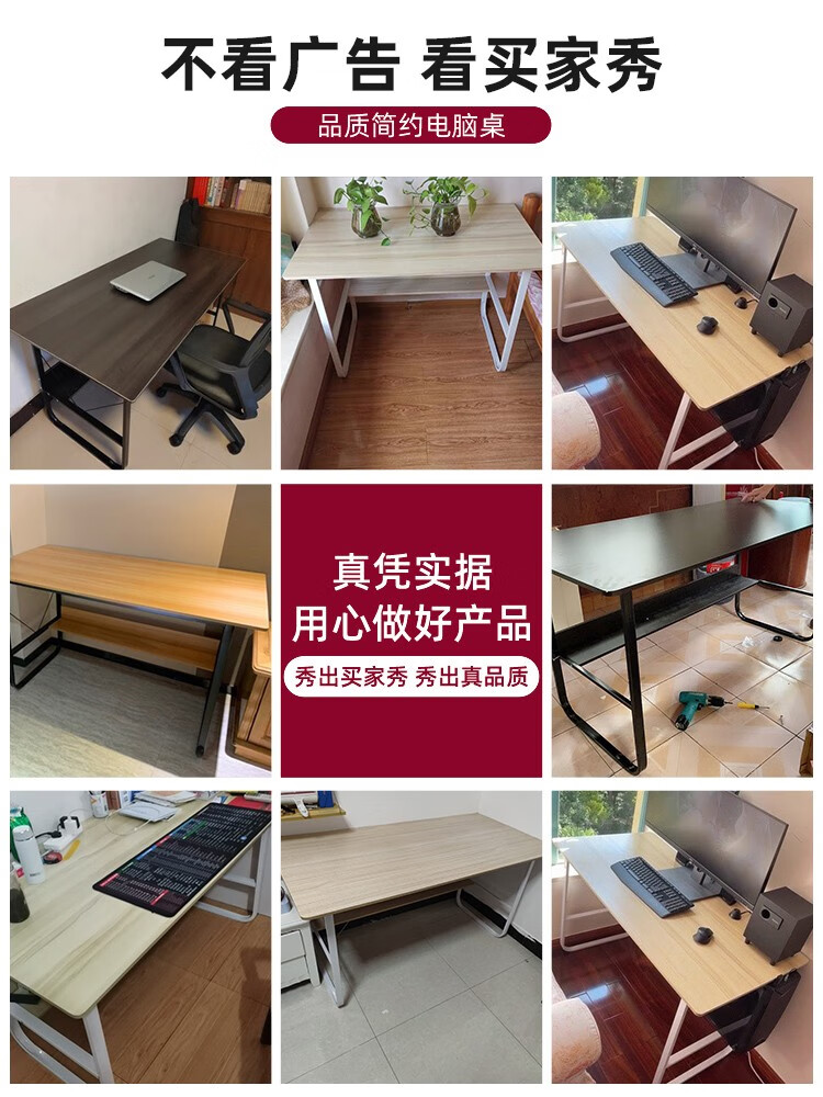 幻狐电脑桌台式家用书桌简约现代双层收纳学习桌书房卧室办公写字桌 【加宽加固单桌款】拉丝黑橡木色+黑架140cm