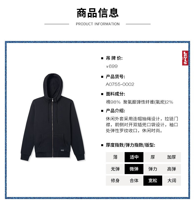 Levi’s李维斯男士针织外套22秋冬款oldschool美式潮流连帽上衣易穿搭 浅灰色001 S